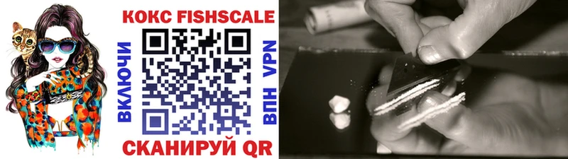 COCAIN Fish Scale  Семёнов 