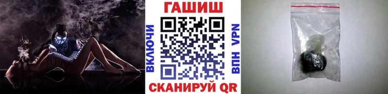 ГАШИШ хэш  Семёнов 
