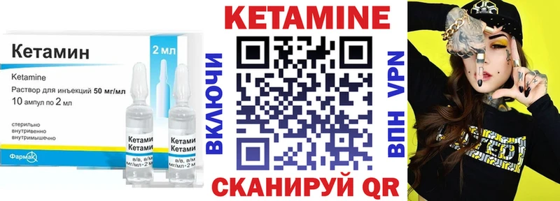КЕТАМИН VHQ  цена наркотик  Семёнов 