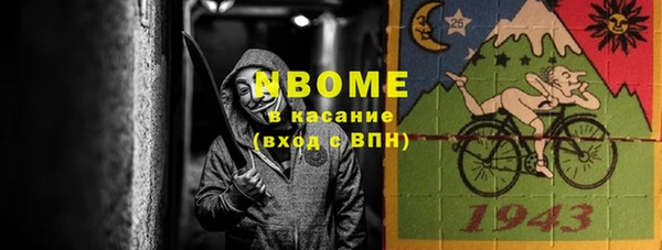 ГАЛЛЮЦИНОГЕННЫЕ ГРИБЫ Бугульма