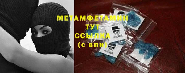соль курить ск Бронницы
