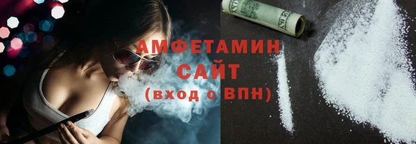 соль курить ск Бронницы
