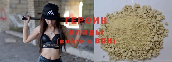 соль курить ск Бронницы