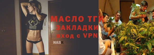соль курить ск Бронницы
