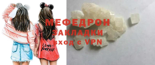 ГАЛЛЮЦИНОГЕННЫЕ ГРИБЫ Бугульма