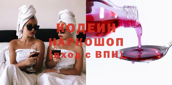 ГАЛЛЮЦИНОГЕННЫЕ ГРИБЫ Бугульма