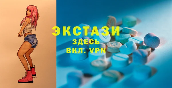 соль курить ск Бронницы