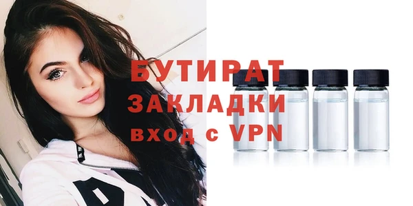 синтетический гашиш Бородино