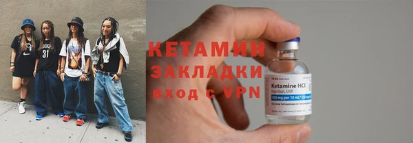 синтетический гашиш Бородино