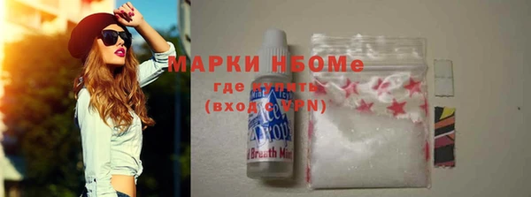 ГАЛЛЮЦИНОГЕННЫЕ ГРИБЫ Бугульма