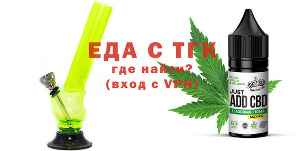 соль курить ск Бронницы