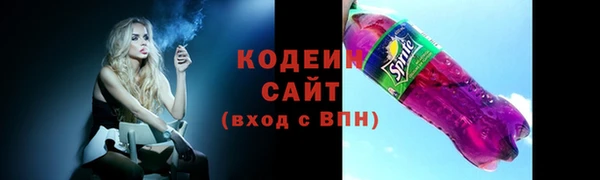 ГАЛЛЮЦИНОГЕННЫЕ ГРИБЫ Бугульма