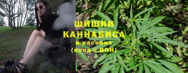 кокаин премиум Богородск