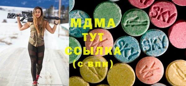 синтетический гашиш Бородино
