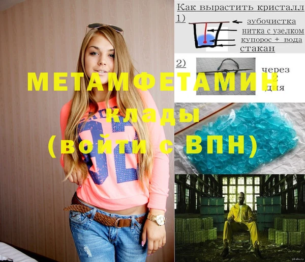 синтетический гашиш Бородино