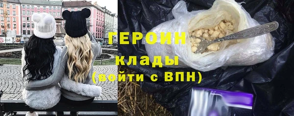 соль ск Пересвет