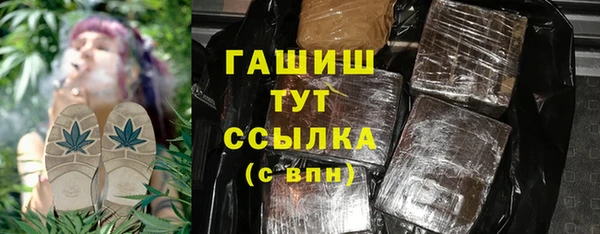 синтетический гашиш Бородино