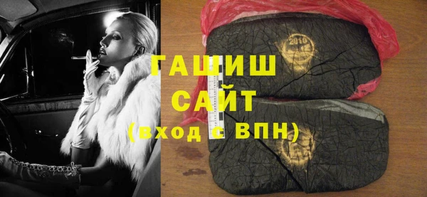 ГАЛЛЮЦИНОГЕННЫЕ ГРИБЫ Бугульма