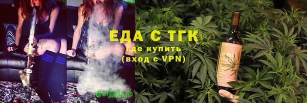 соль курить ск Бронницы