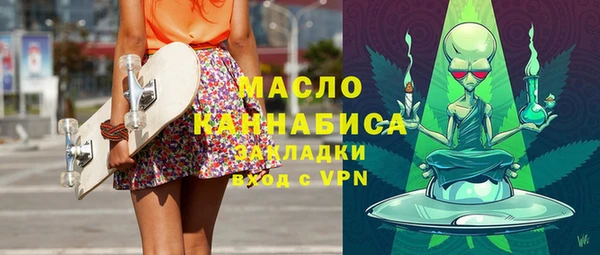 ГАЛЛЮЦИНОГЕННЫЕ ГРИБЫ Бугульма