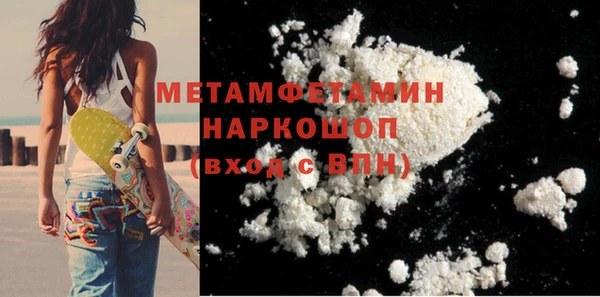 ГАЛЛЮЦИНОГЕННЫЕ ГРИБЫ Бугульма