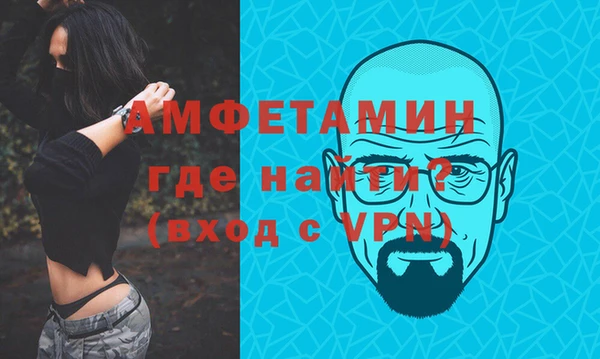 синтетический гашиш Бородино
