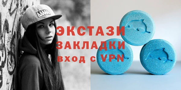 соль курить ск Бронницы
