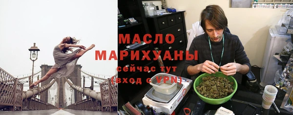 ГАЛЛЮЦИНОГЕННЫЕ ГРИБЫ Бугульма