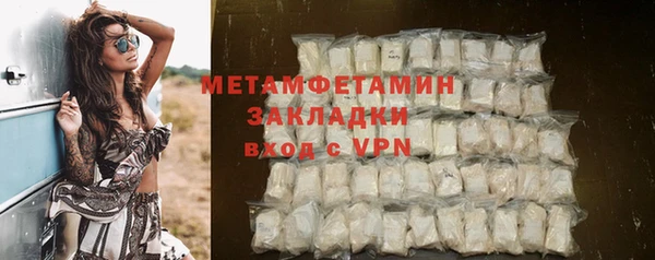 соль ск Пересвет