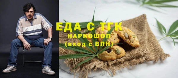 синтетический гашиш Бородино