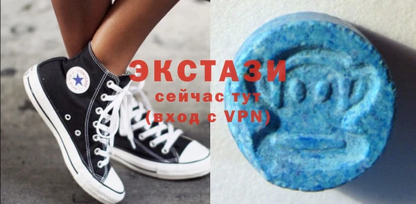 синтетический гашиш Бородино