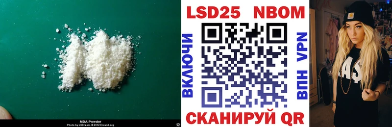 ЛСД экстази кислота  Семёнов 