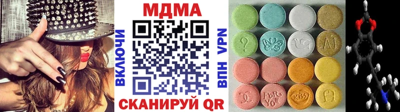 MDMA crystal  Семёнов 