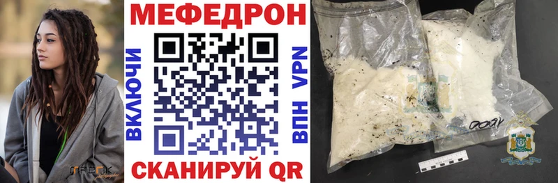МЯУ-МЯУ mephedrone  ссылка на мегу сайт  Семёнов 