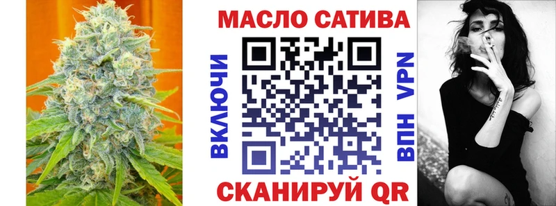 мега зеркало  Семёнов  ТГК THC oil 